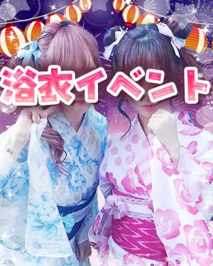 店休日